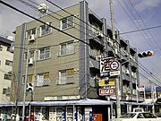 第一中村マンション 4階 築52年1ヶ月の賃貸物件