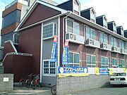 上新庄駅より徒歩19分 1階 築28年2ヶ月の賃貸物件