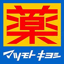 シルバーハイツ 503 ｜ 大阪府大阪市東淀川区東中島６丁目3番18号（賃貸マンション1K・5階・18.00㎡） その8