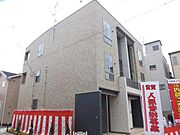 園田駅より徒歩18分 3階 築12年7ヶ月の賃貸物件