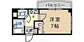 クレールオオトシ2階4.5万円
