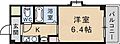 第6カシノハイツ2階4.5万円