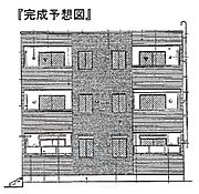 宝塚駅よりバス16分 徒歩3分 2階 築9年4ヶ月の賃貸物件