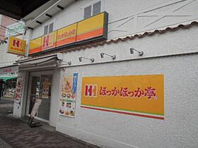 グレースコート鴫野  ｜ 大阪府大阪市城東区鴫野西３丁目（賃貸アパート2LDK・2階・55.01㎡） その26