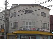 岸本ビル 2階 築53年8ヶ月の賃貸物件