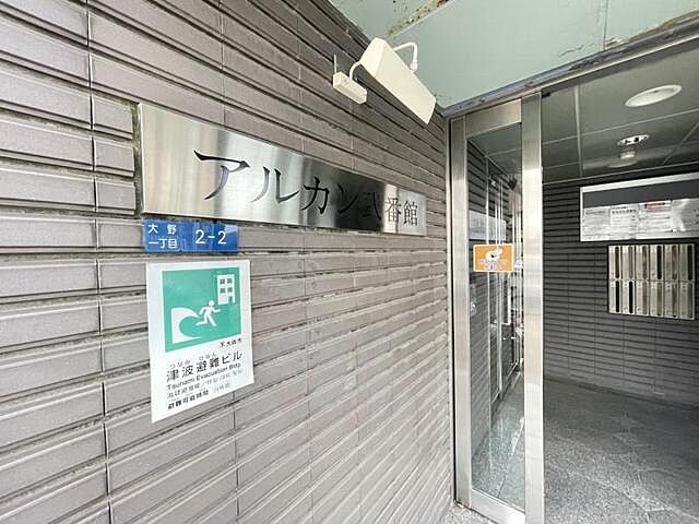 エントランス