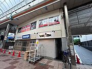 サンリバー塚本 5階 築53年10ヶ月の賃貸物件