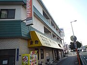 東部市場前駅より徒歩3分 3階 築49年1ヶ月の賃貸物件
