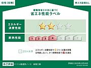 平野駅より徒歩9分 3階 新築の賃貸物件