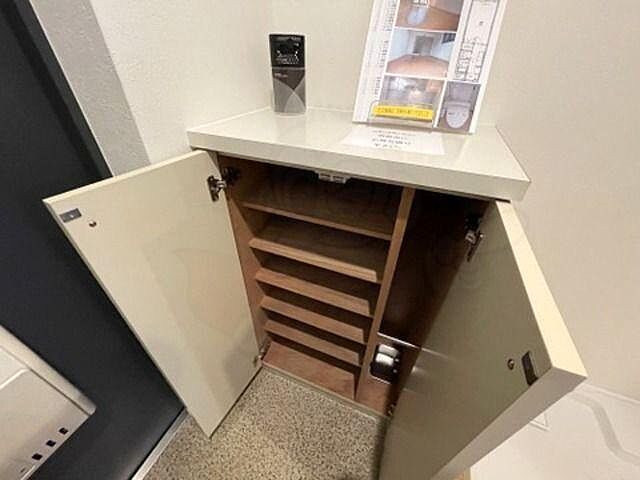 収納