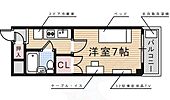 茨木市本町 5階建 築39年のイメージ