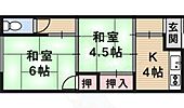 摂津市香露園 2階建 築47年のイメージ