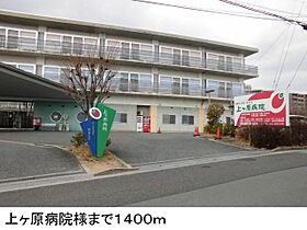 グレイスヒルズ　ウエガハラ1  ｜ 兵庫県西宮市上ケ原五番町2番56号（賃貸アパート1K・2階・26.15㎡） その26