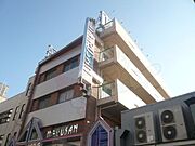 マンション幸 4階 築46年の賃貸物件