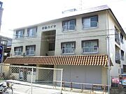 なかもず駅より徒歩7分 3階 築47年7ヶ月の賃貸物件