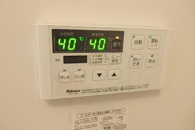 設備