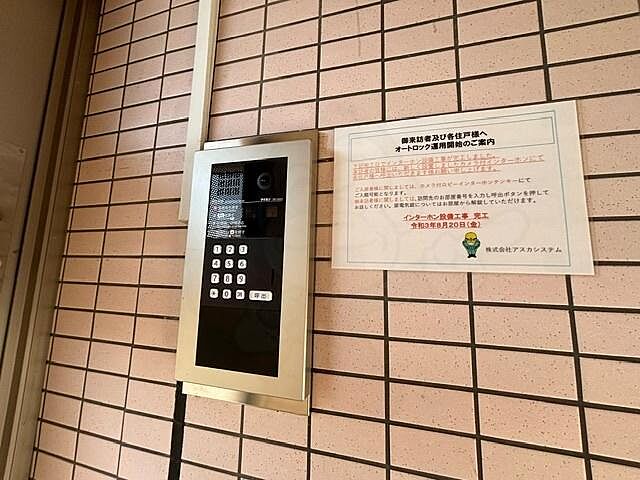 エントランス