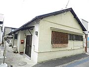 池田駅より徒歩4分 1階 築75年7ヶ月の賃貸物件