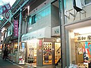 石橋阪大前駅より徒歩1分 2階 築25年8ヶ月の賃貸物件