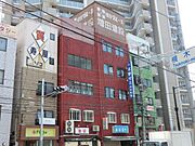 池田駅より徒歩2分 3階 築43年4ヶ月の賃貸物件