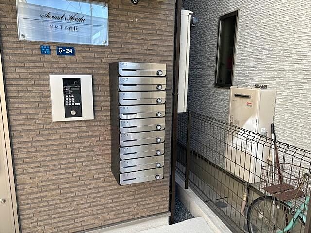 その他