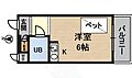 グローバル相川2階2.5万円