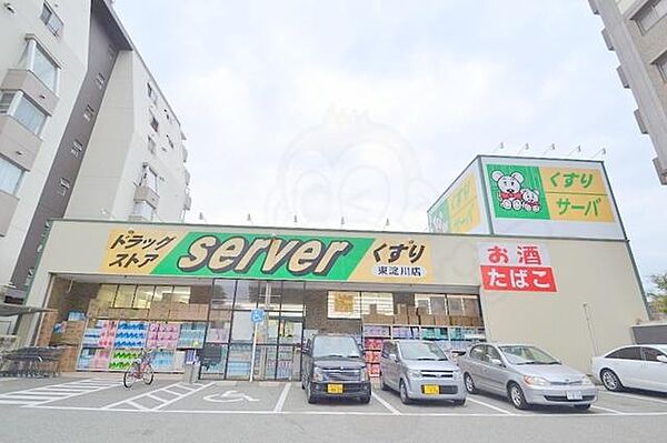 ハーベストヒルズ ｜大阪府大阪市東淀川区瑞光３丁目(賃貸マンション1K・3階・24.75㎡)の写真 その10