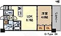 CITYSPIRE西中島5階11.8万円