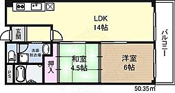 ローズコーポ東淀川 9階