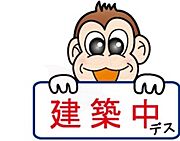 井高野駅より徒歩10分 1階 新築の賃貸物件