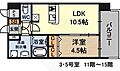 ESRISE新大阪フロント15階9.1万円
