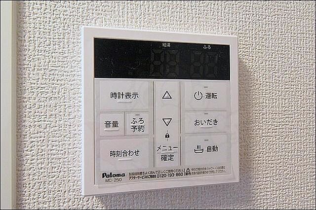 設備