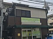 出屋敷駅より徒歩18分 2階 築30年6ヶ月の賃貸物件