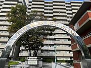 みなとじま駅より徒歩2分 13階 築44年6ヶ月の賃貸物件