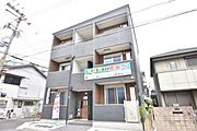 七道駅より徒歩10分 3階 築4年6ヶ月の賃貸物件