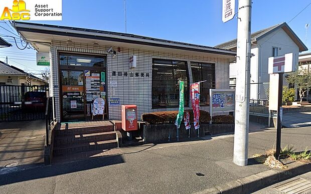 蓮田椿山郵便局【400ｍ】