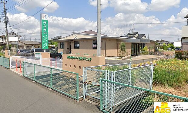 みなみのメディカルクリニック【270m】