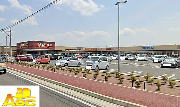 ヤオコー加須店【40ｍ】
