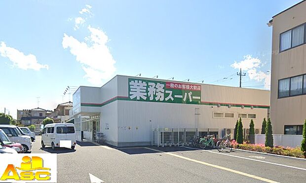 業務スーパー東新井店【1900m】