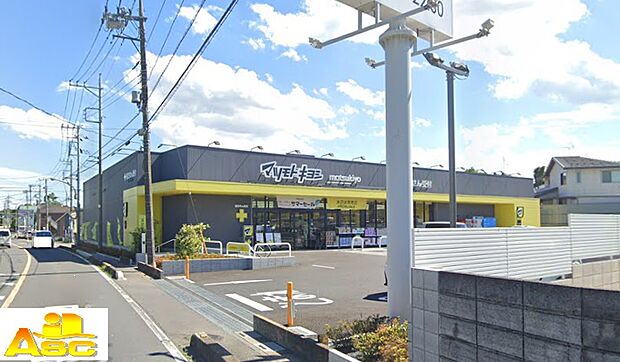 マツモトキヨシさいたま東新井店【1900m】