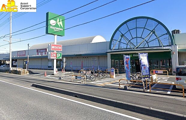 マルエツ蓮田市椿山店【750ｍ】