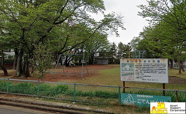 御殿場山公園【250ｍ】