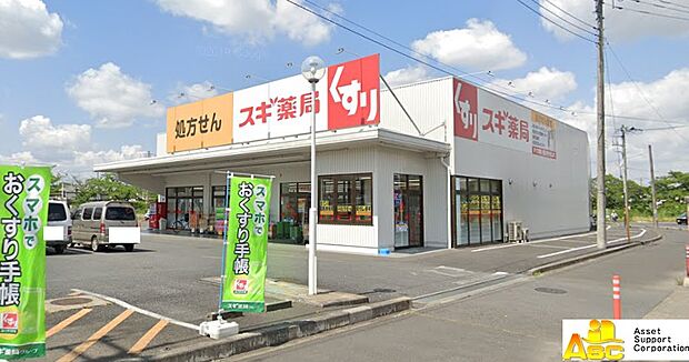 スギドラッグ蓮田山ノ内店【300ｍ】