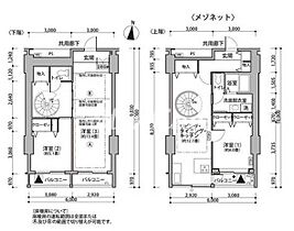 間取り：213129897572