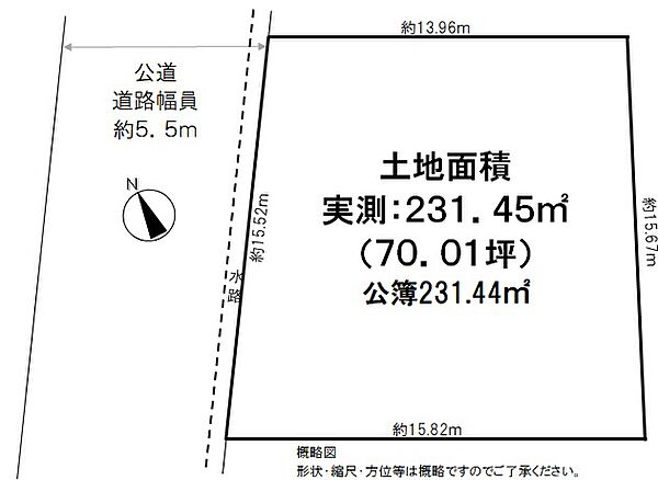 外観：314002818484