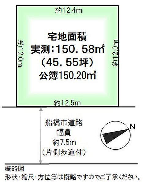 区画図：312001305458