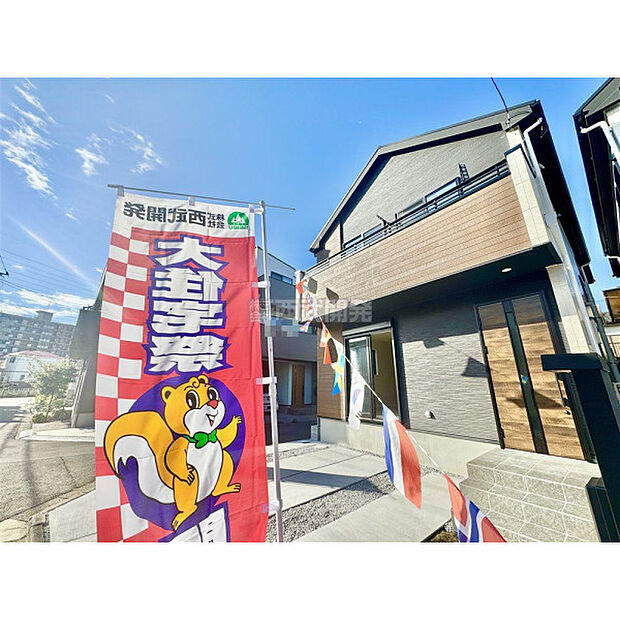 内覧予約受付中です