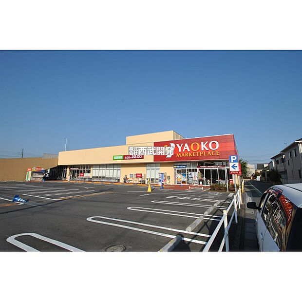 ヤオコー入曽店