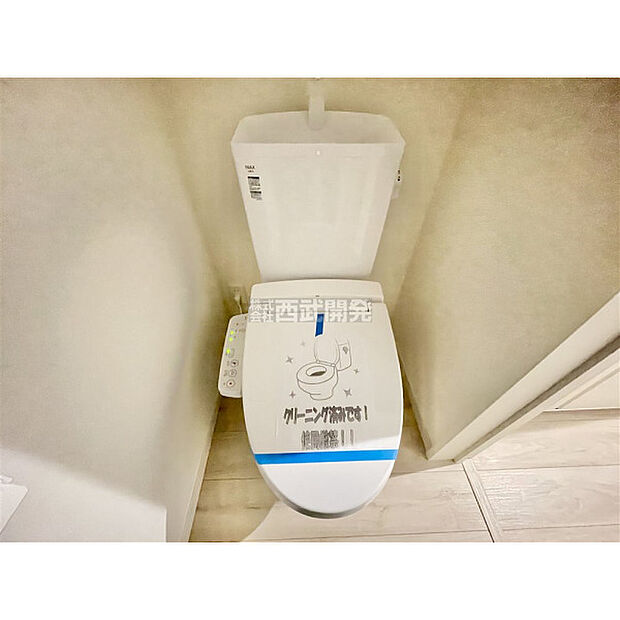 温水洗浄便座付のトイレで毎日清潔・快適