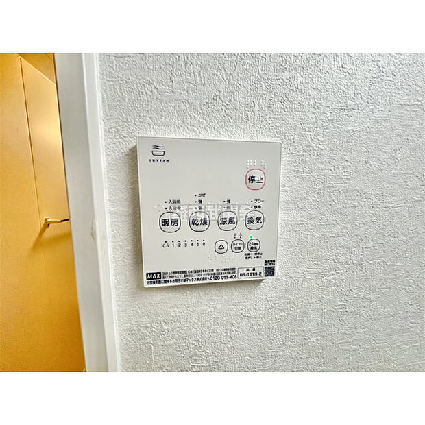 南向きのバルコニーは洗濯物も良く乾きます